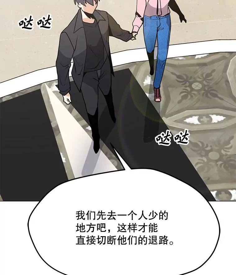 52.奇袭 第83页