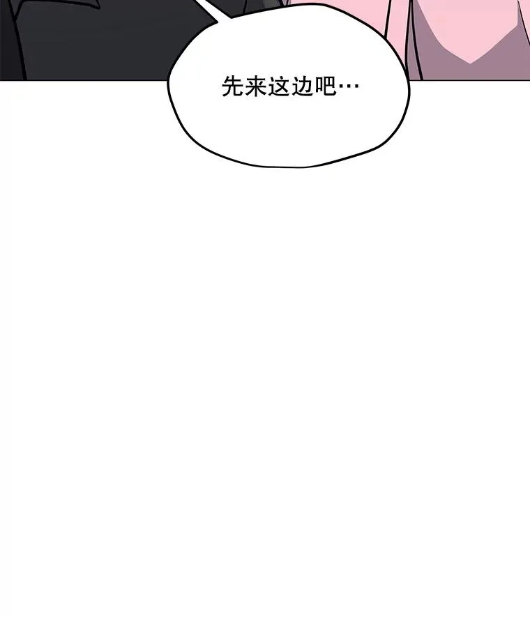52.奇袭 第86页