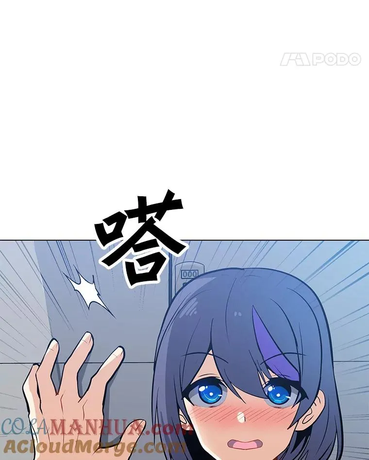 52.奇袭 第89页