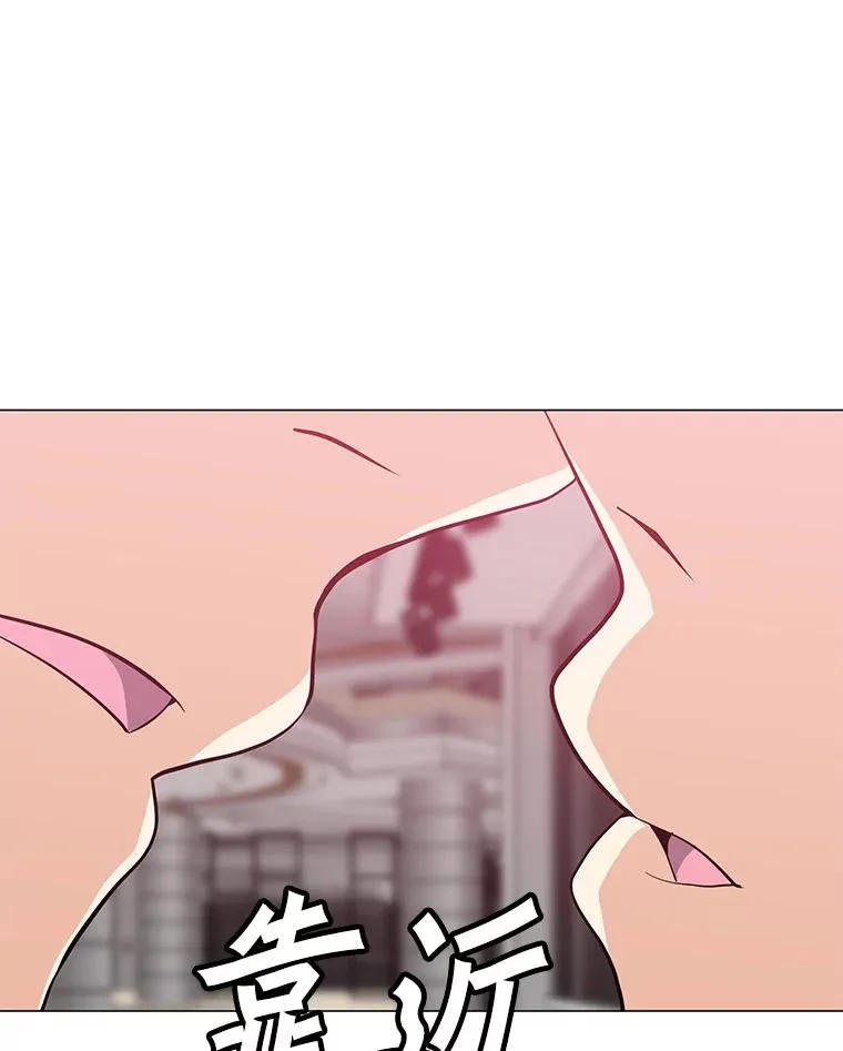 52.奇袭 第91页