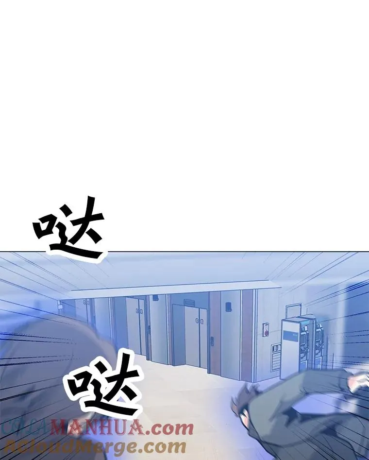 52.奇袭 第93页