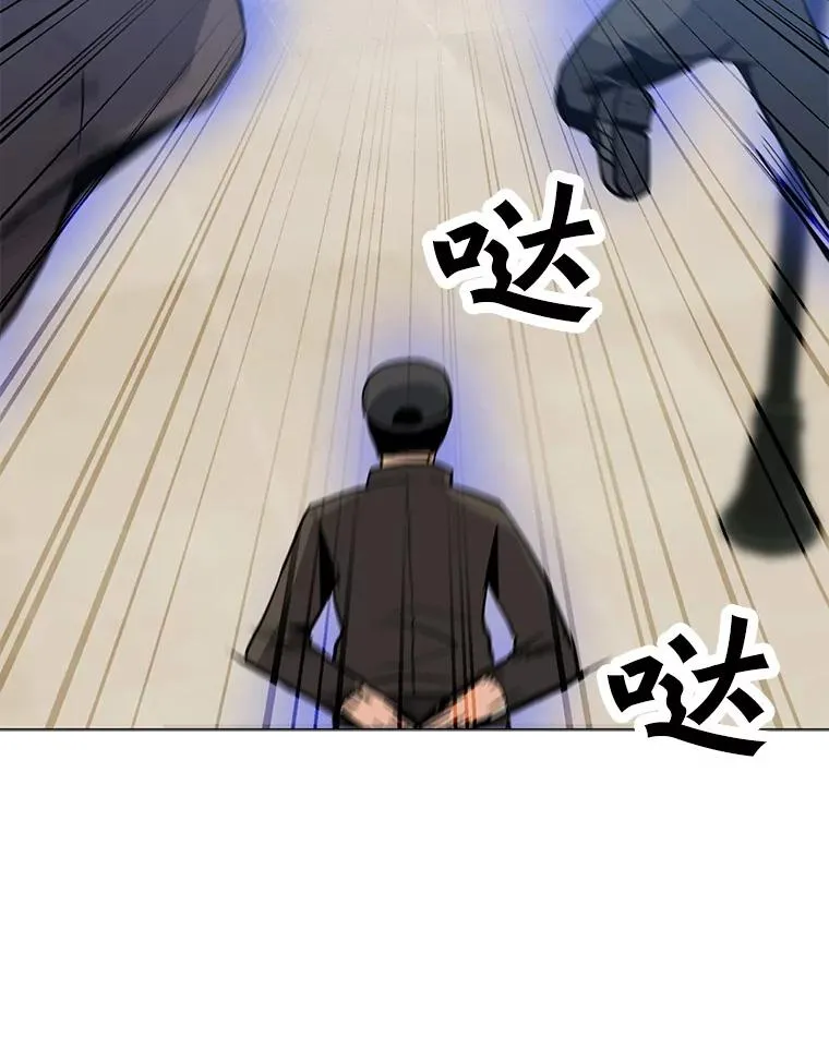 52.奇袭 第94页