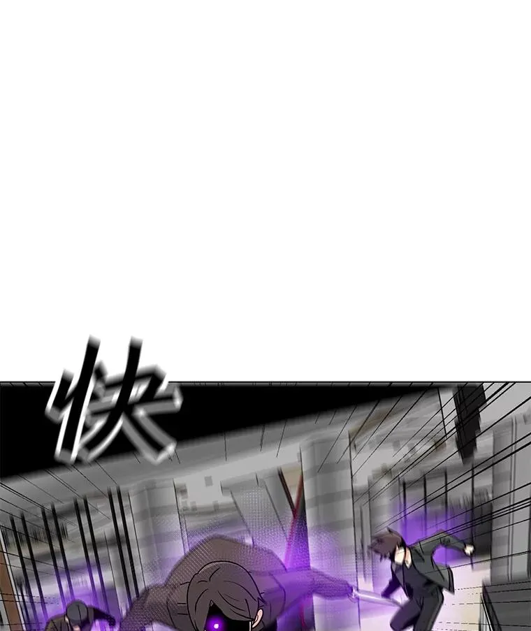 52.奇袭 第95页