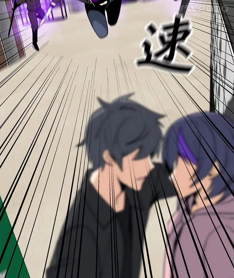 52.奇袭 第96页