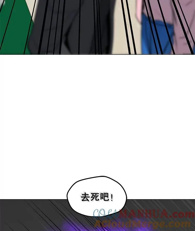 52.奇袭 第97页