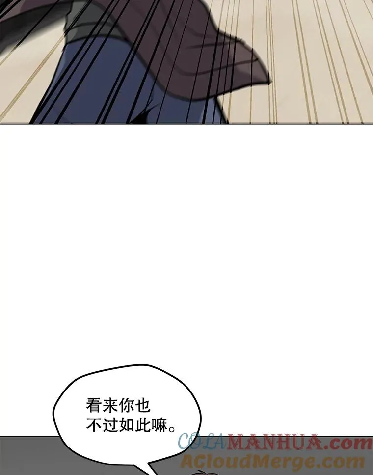 52.奇袭 第101页