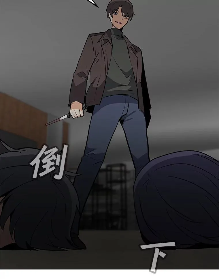 52.奇袭 第102页