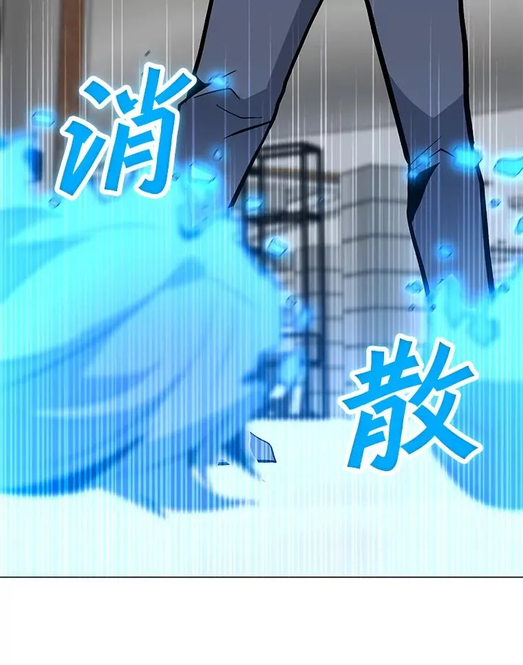52.奇袭 第104页