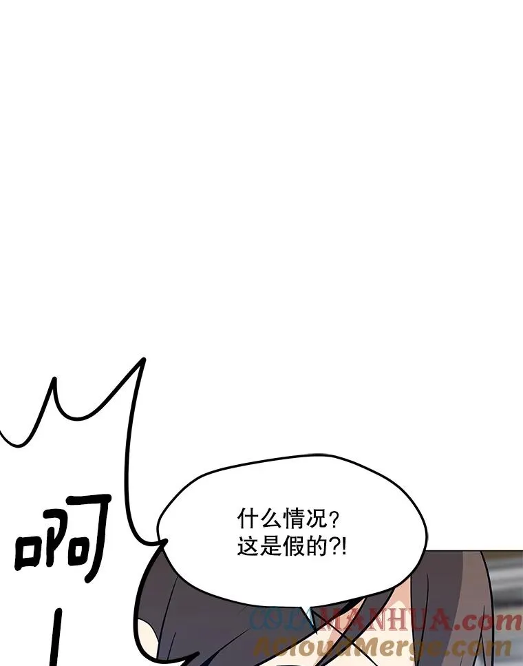 52.奇袭 第105页