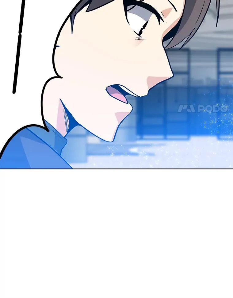52.奇袭 第106页