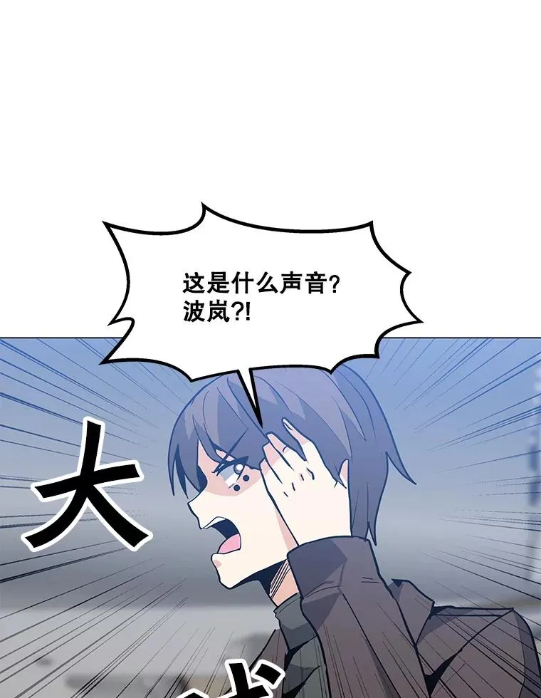52.奇袭 第107页