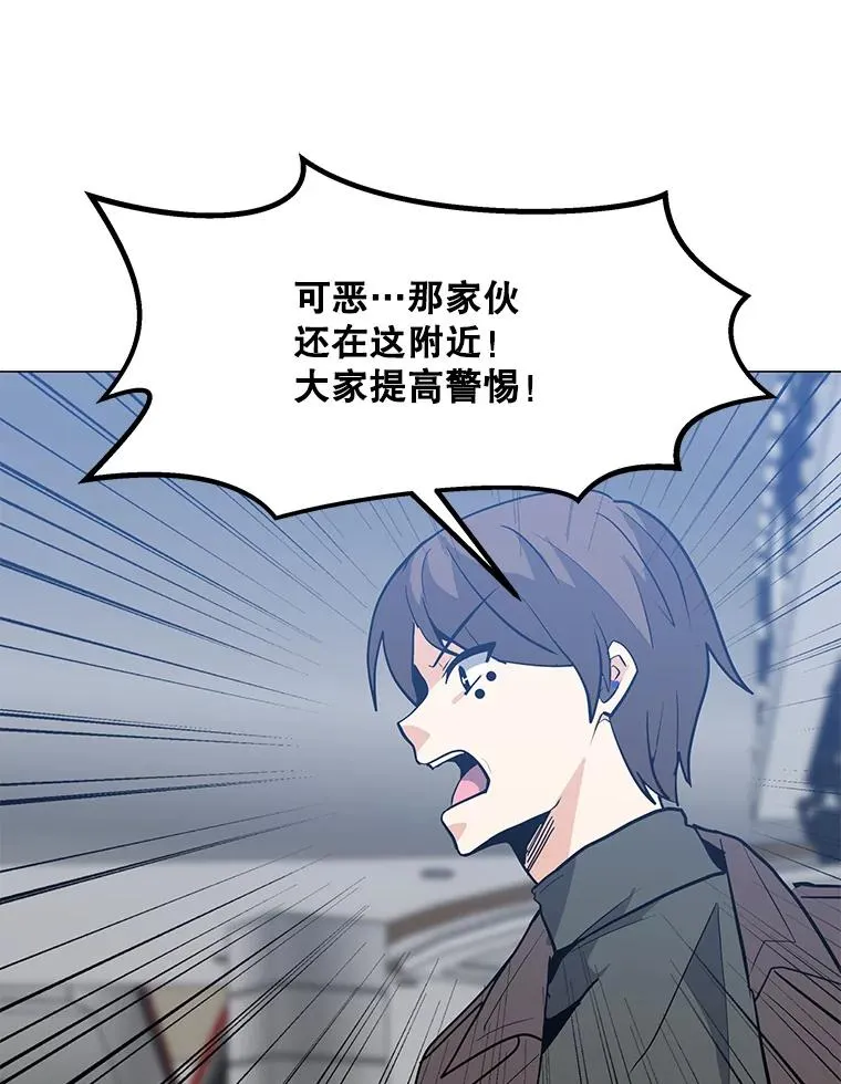 52.奇袭 第111页