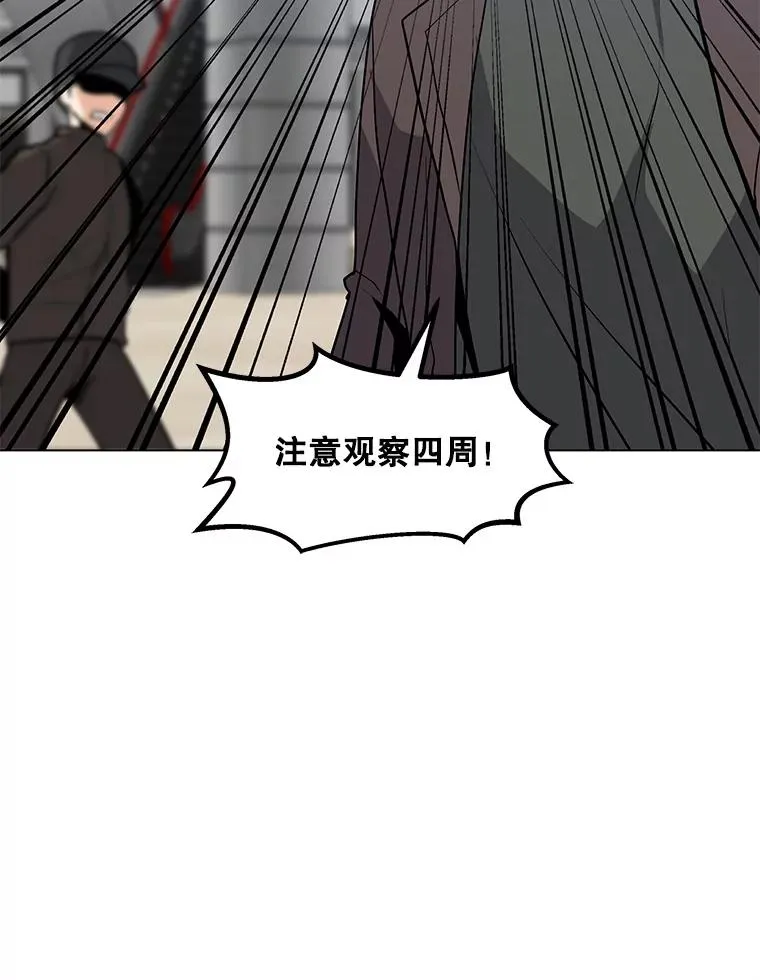 52.奇袭 第112页