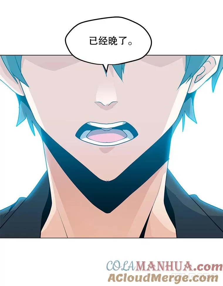 52.奇袭 第113页