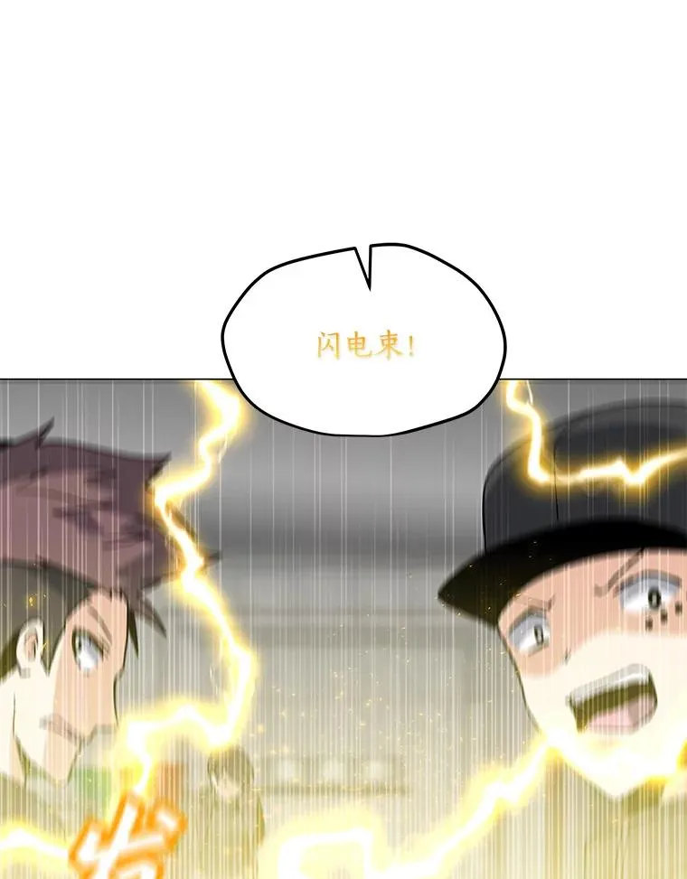 52.奇袭 第114页