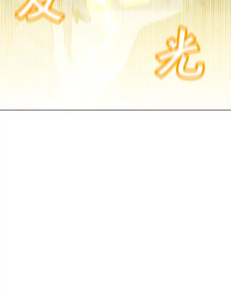52.奇袭 第115页