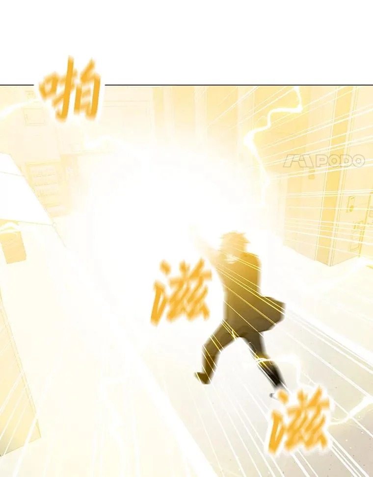 52.奇袭 第116页