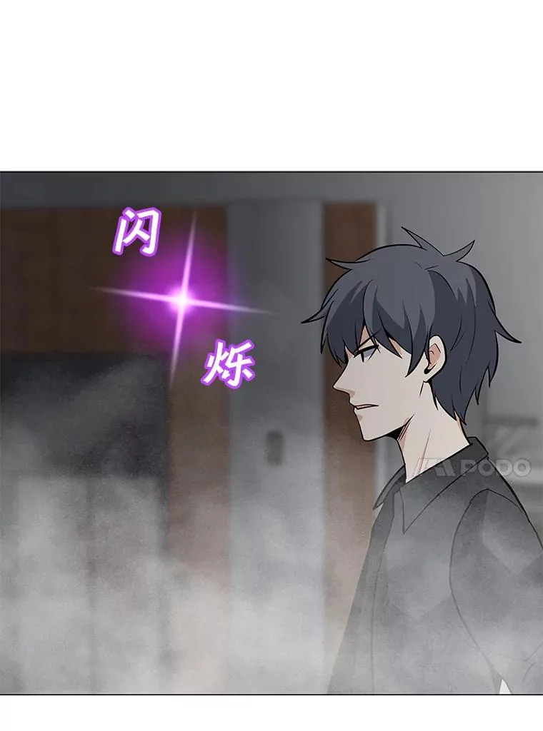 52.奇袭 第119页