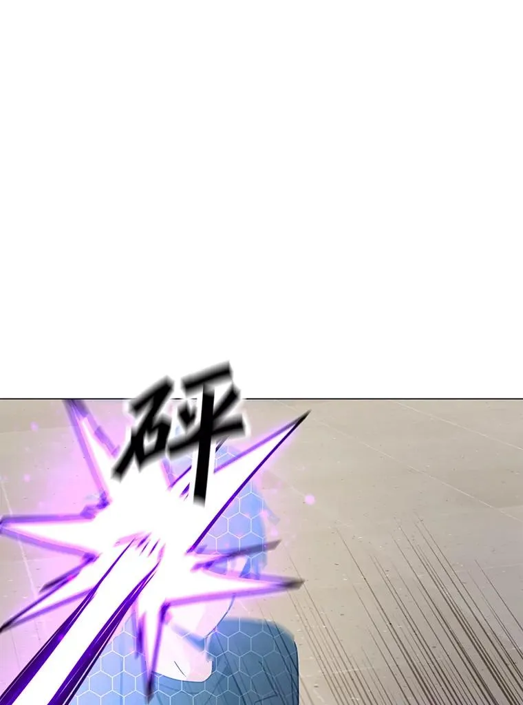52.奇袭 第120页