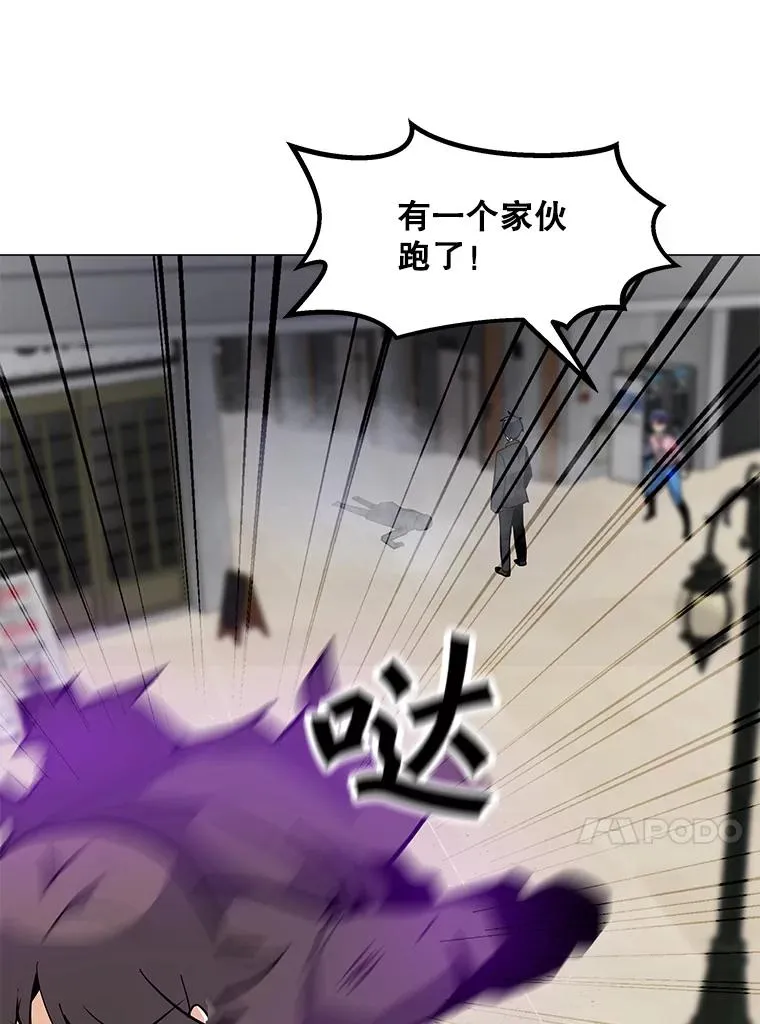 52.奇袭 第122页