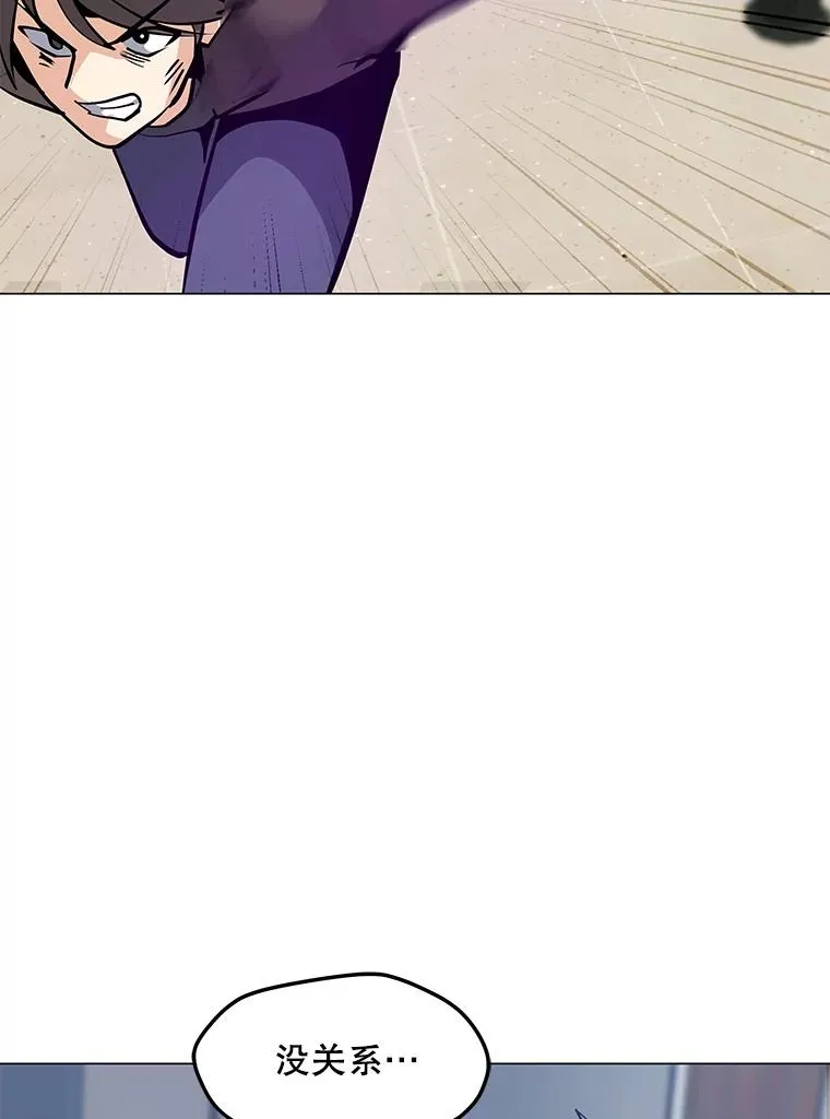 52.奇袭 第123页