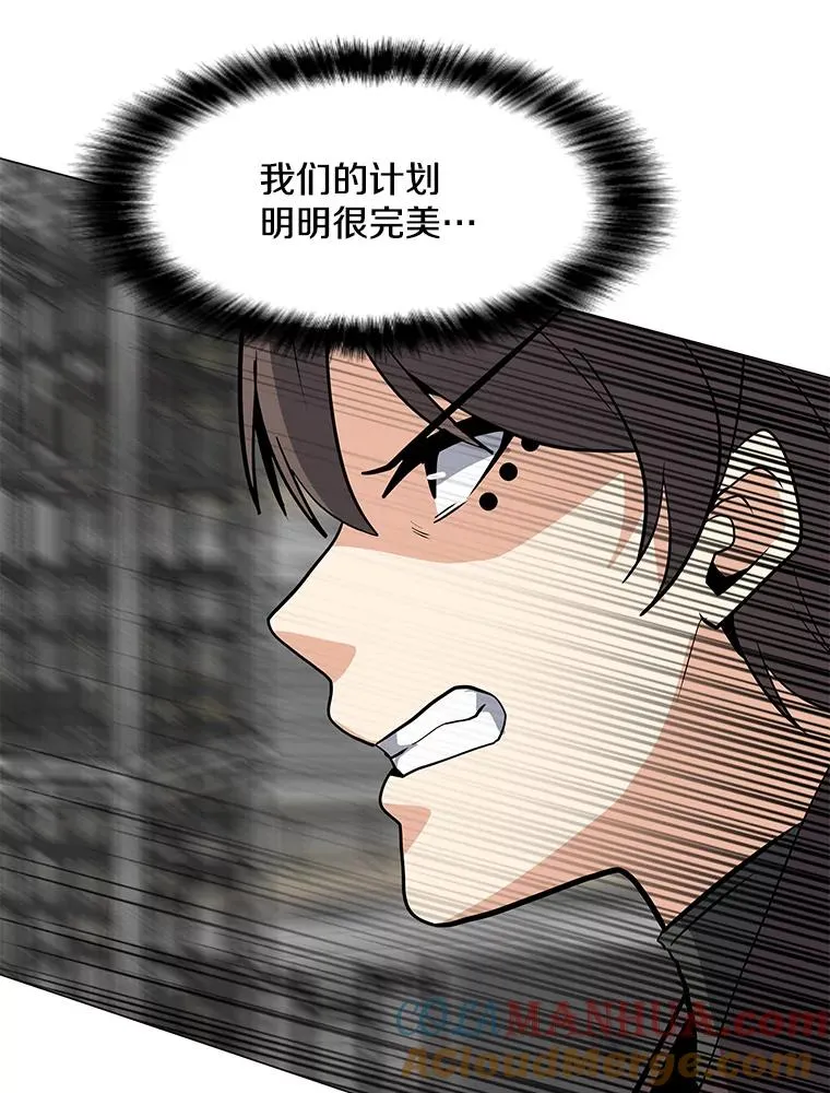 52.奇袭 第125页