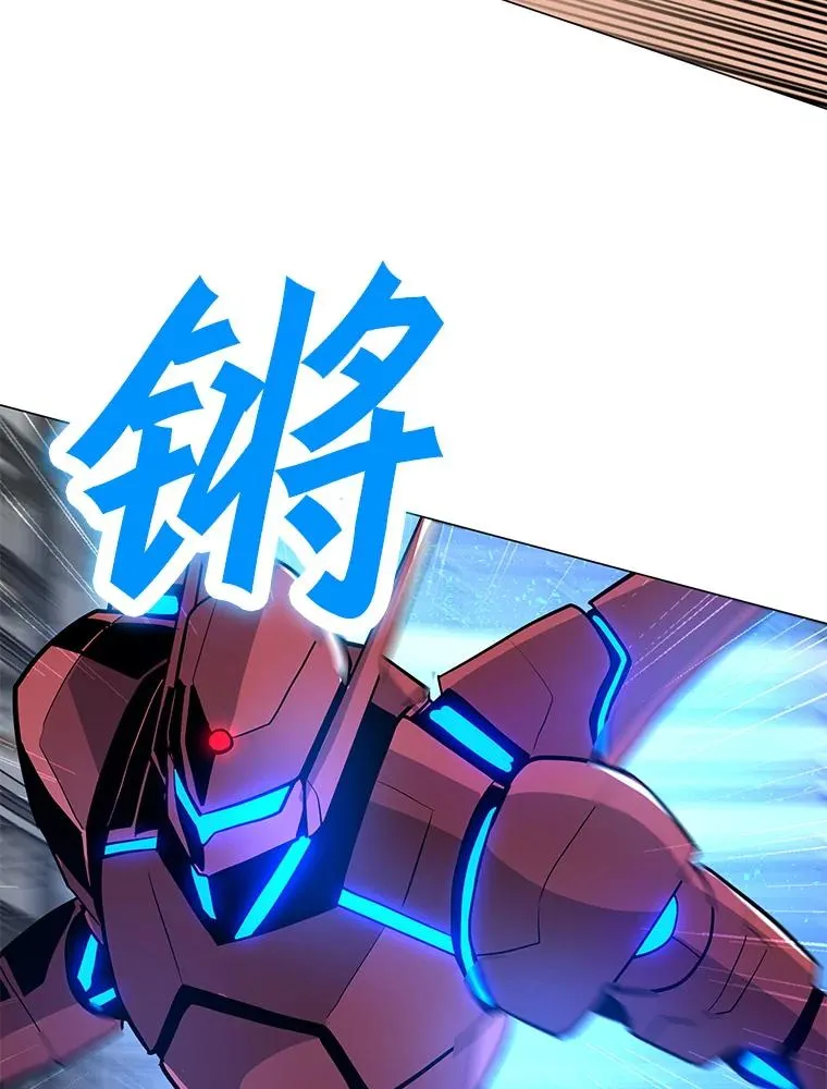 52.奇袭 第127页