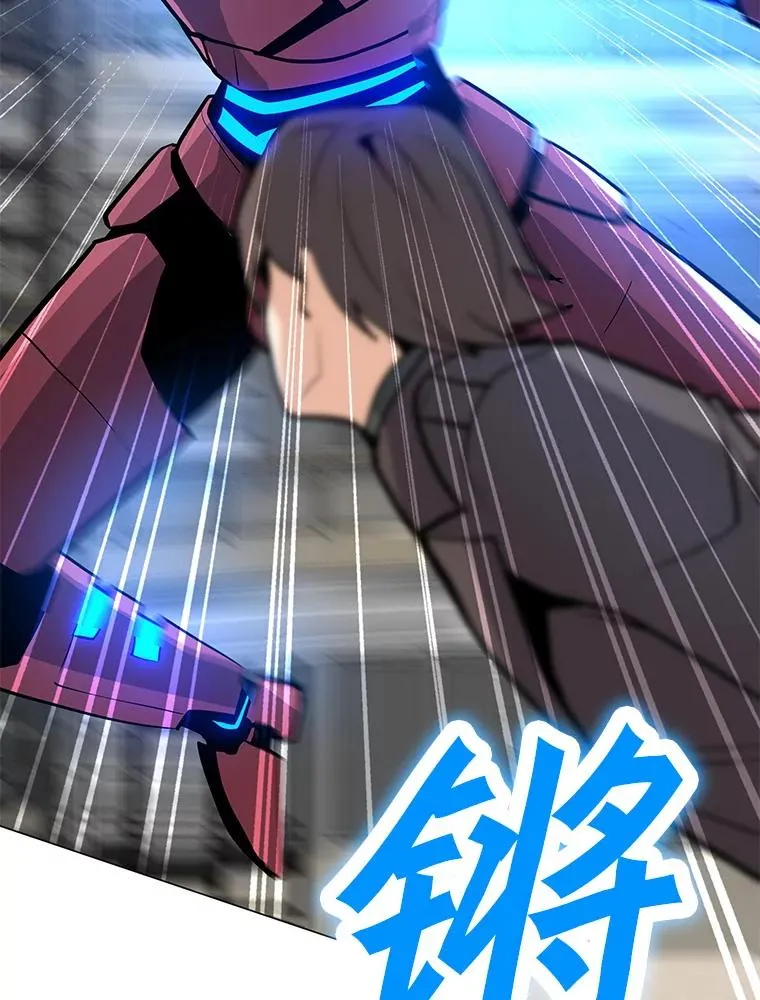 52.奇袭 第128页