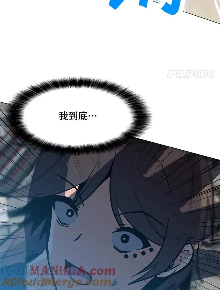52.奇袭 第129页