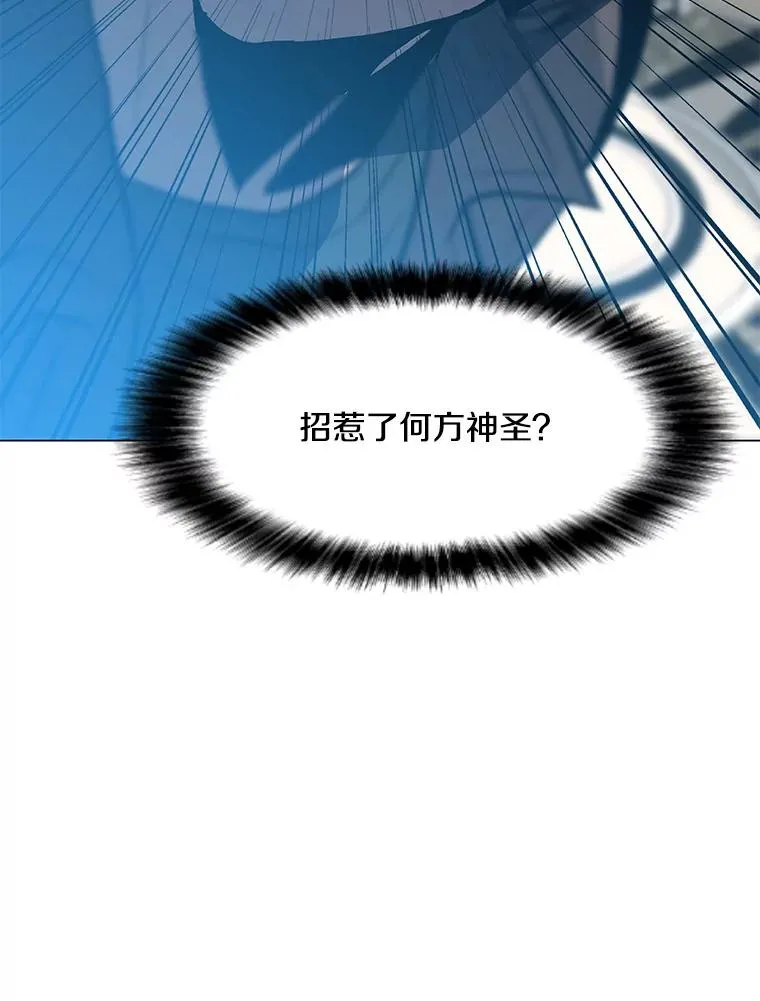 52.奇袭 第130页