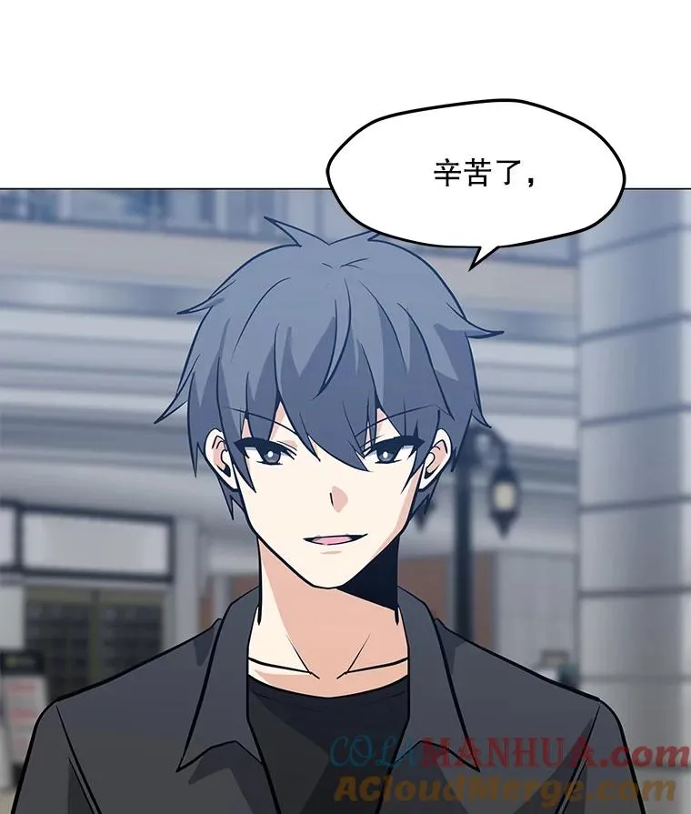 52.奇袭 第133页