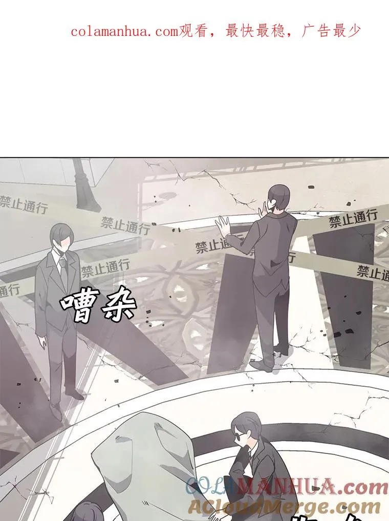 53.阿克迈特之枪 第1页
