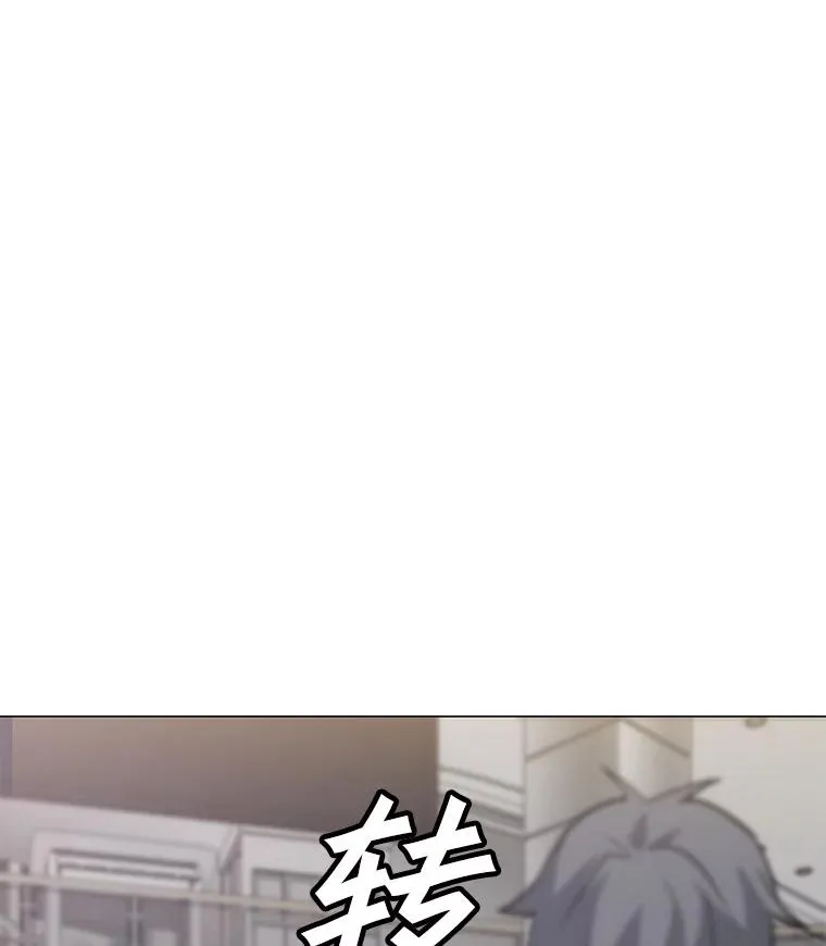 53.阿克迈特之枪 第28页