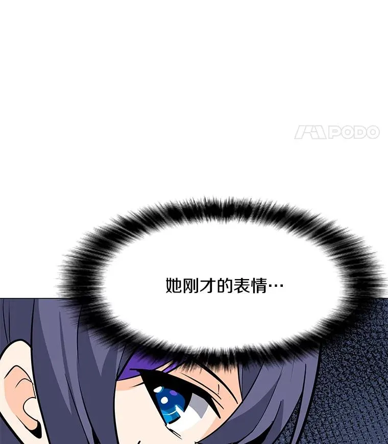 53.阿克迈特之枪 第30页