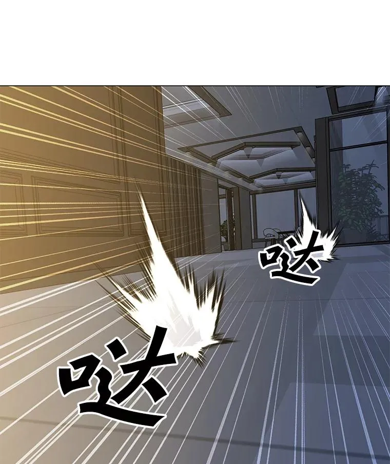 53.阿克迈特之枪 第40页