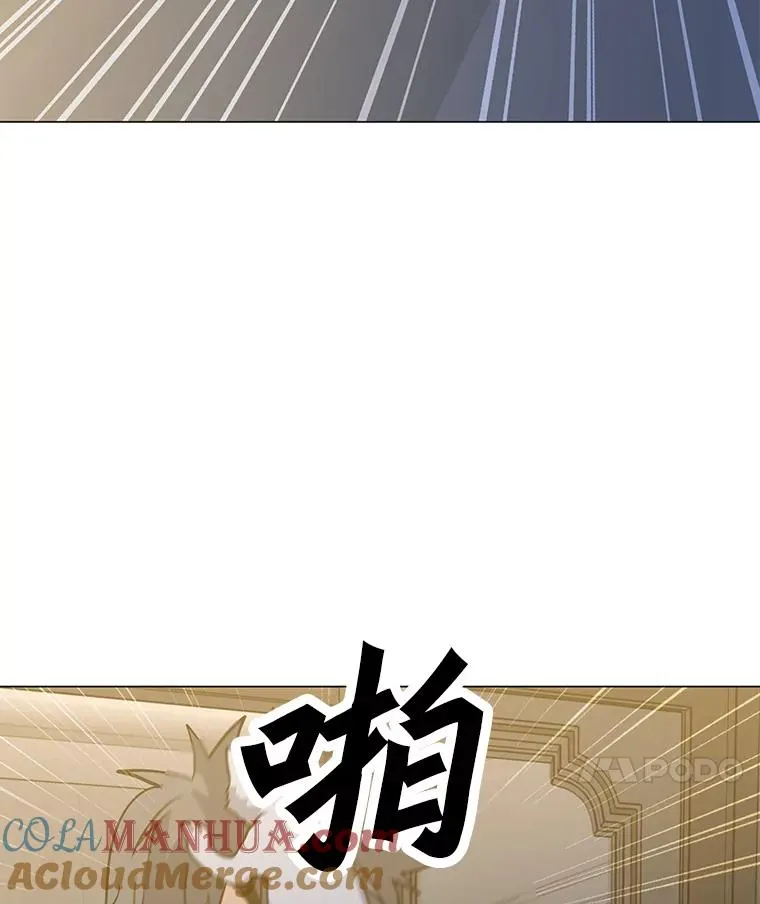 53.阿克迈特之枪 第41页