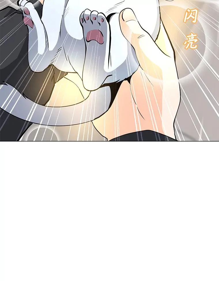 53.阿克迈特之枪 第44页