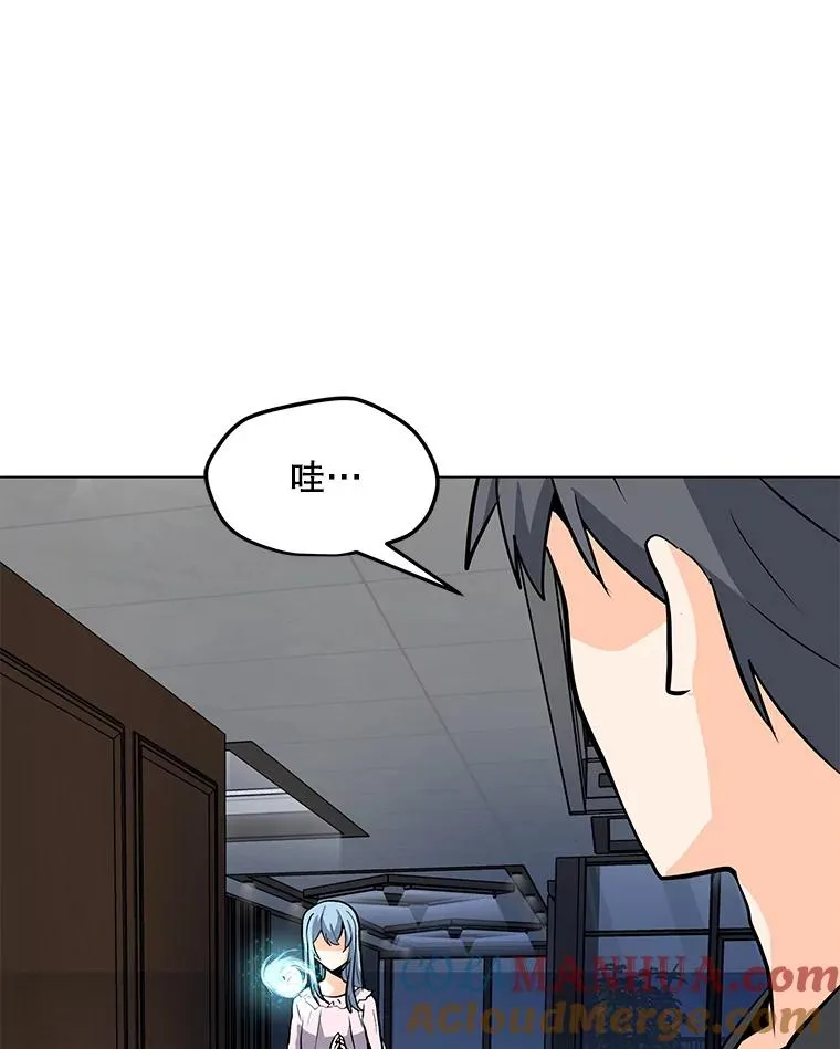 53.阿克迈特之枪 第49页