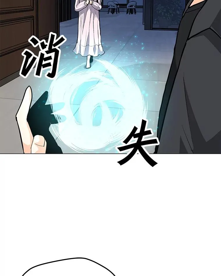 53.阿克迈特之枪 第50页