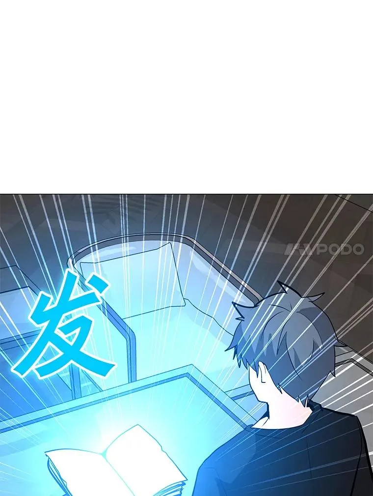 53.阿克迈特之枪 第72页