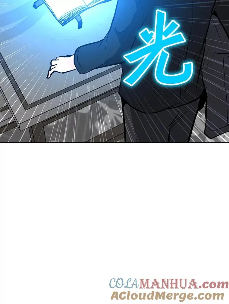 53.阿克迈特之枪 第73页