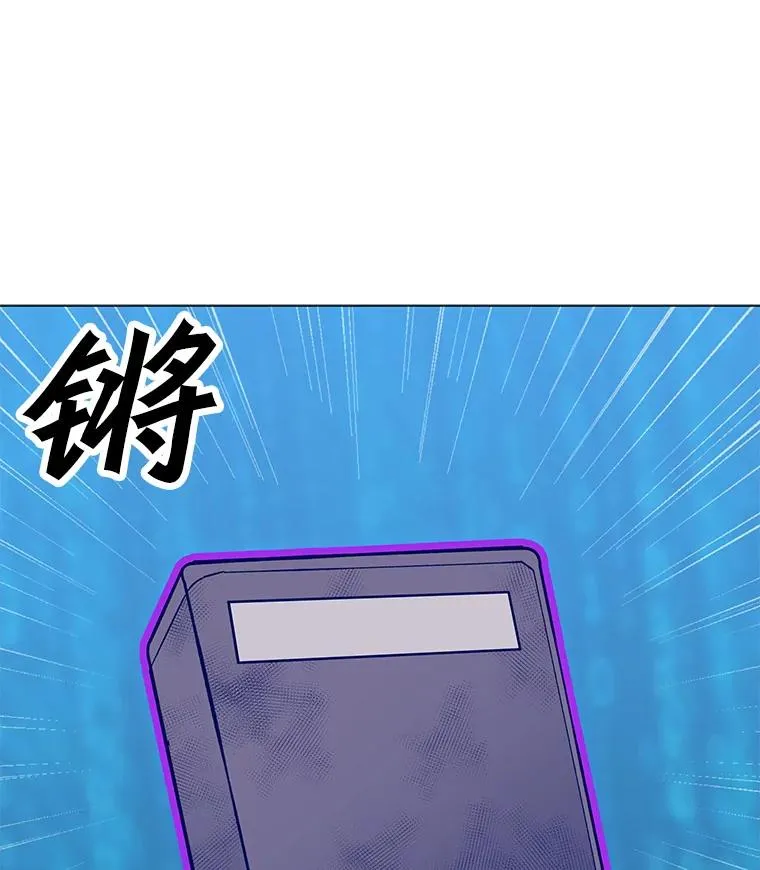 53.阿克迈特之枪 第74页