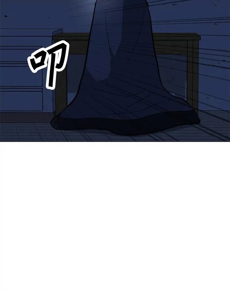 53.阿克迈特之枪 第102页