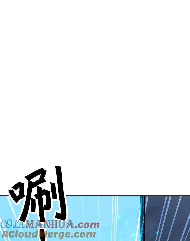 53.阿克迈特之枪 第109页