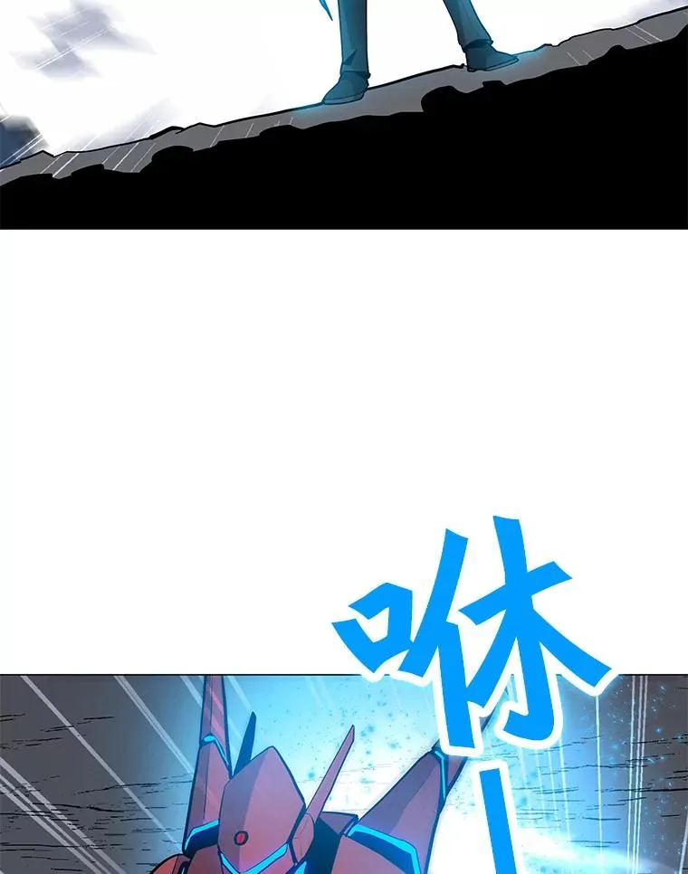 53.阿克迈特之枪 第111页