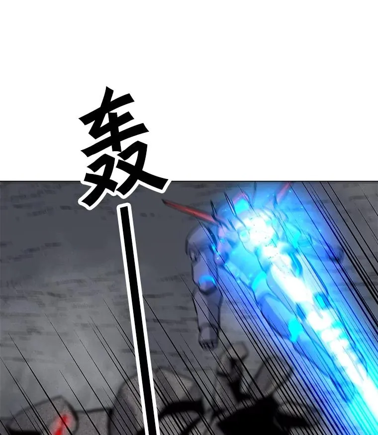53.阿克迈特之枪 第115页