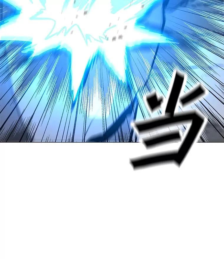 53.阿克迈特之枪 第120页