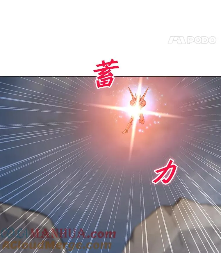 53.阿克迈特之枪 第121页
