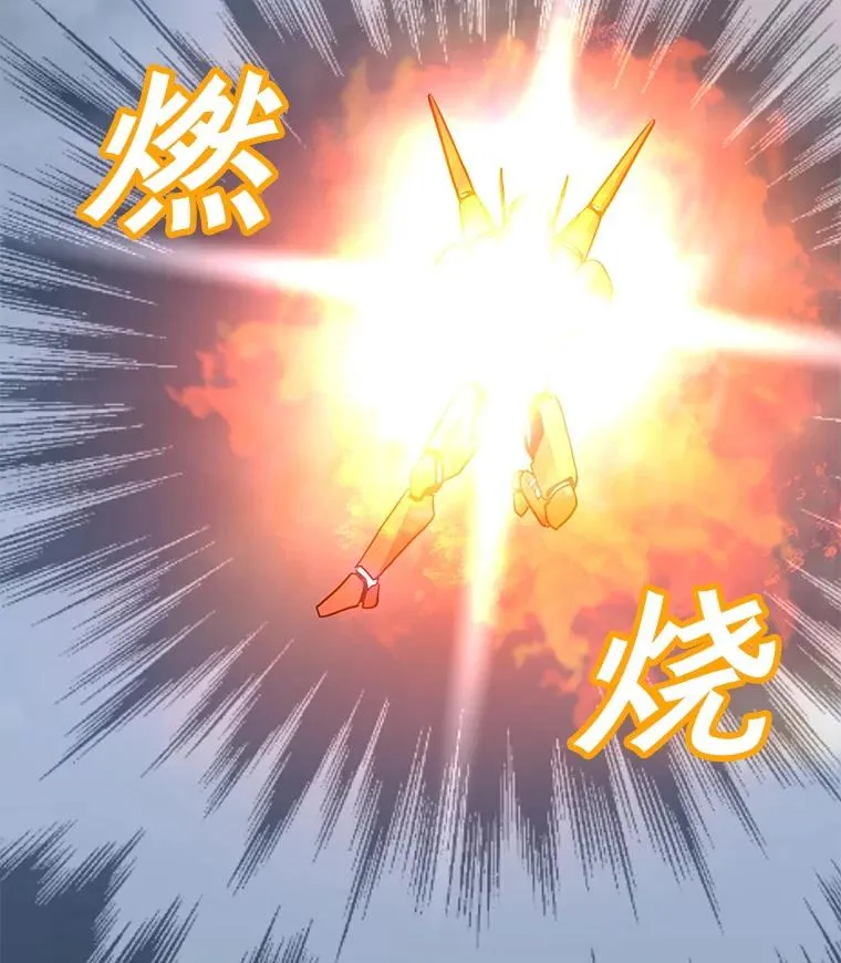 53.阿克迈特之枪 第123页