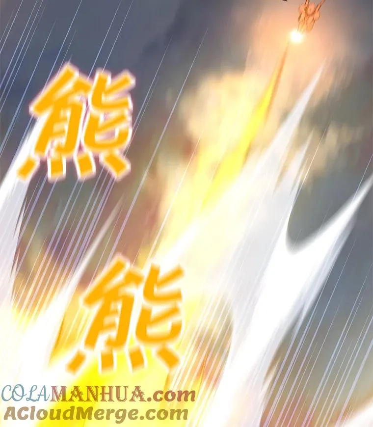 53.阿克迈特之枪 第125页